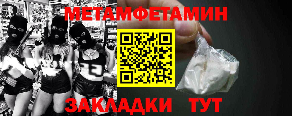Amphetamine VHQ Мелеуз