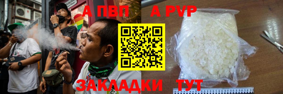 Alfa_PVP СК Мелеуз
