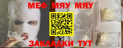 кокаин Жуковский