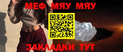 кокаин Жуковский