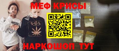 кокаин Жуковский
