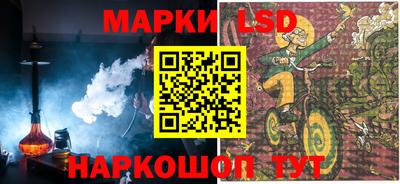кокаин Жуковский