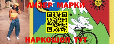 кокаин Жуковский