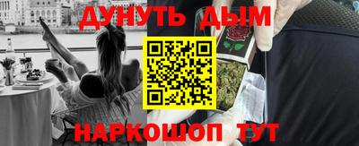 экстази Заводоуковск