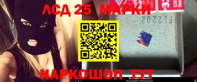 кокаин Жуковский