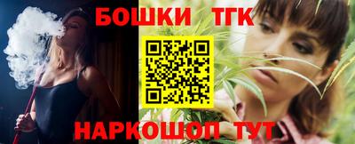 кокаин Жуковский