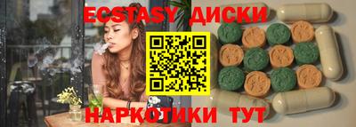 экстази Заволжье