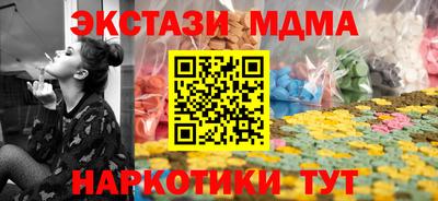 кокаин Жуковский