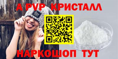 экстази Заволжье