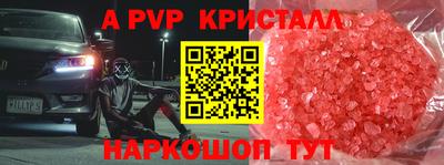 кокаин Жуковский