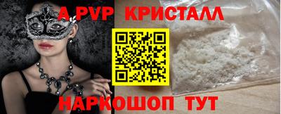 экстази Заволжье