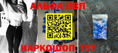 кокаин Жуковский