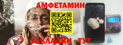 кокаин Жуковский