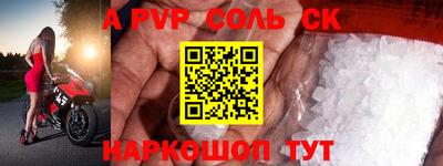 кокаин Жуковский