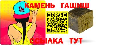 кокаин Жуковский