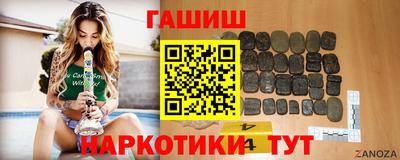 кокаин Жуковский
