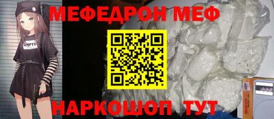 кокаин Жуковский