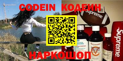 кокаин Жуковский
