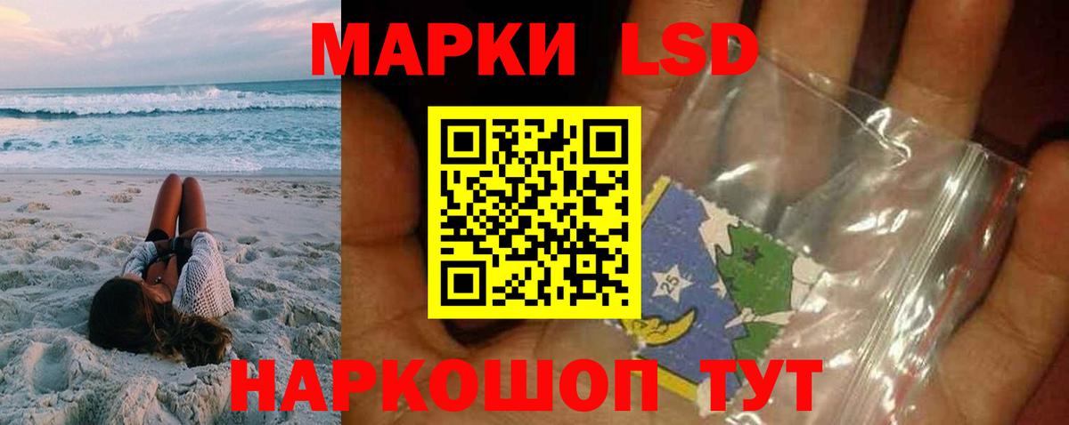 Мелеуз  ЛСД экстази кислота  Вход с VPN 