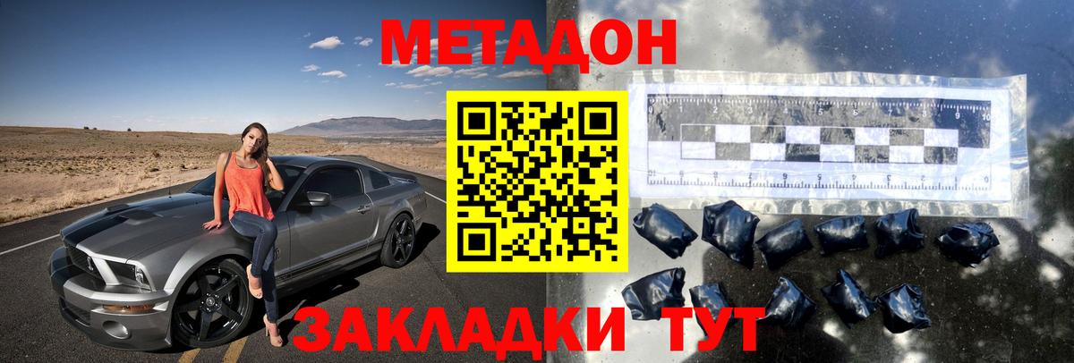 МЕТАМФЕТАМИН  LSD-25  Мелеуз  Мефедрон   ЭКСТАЗИ  Гашиш  Вход с VPN  Конопля 