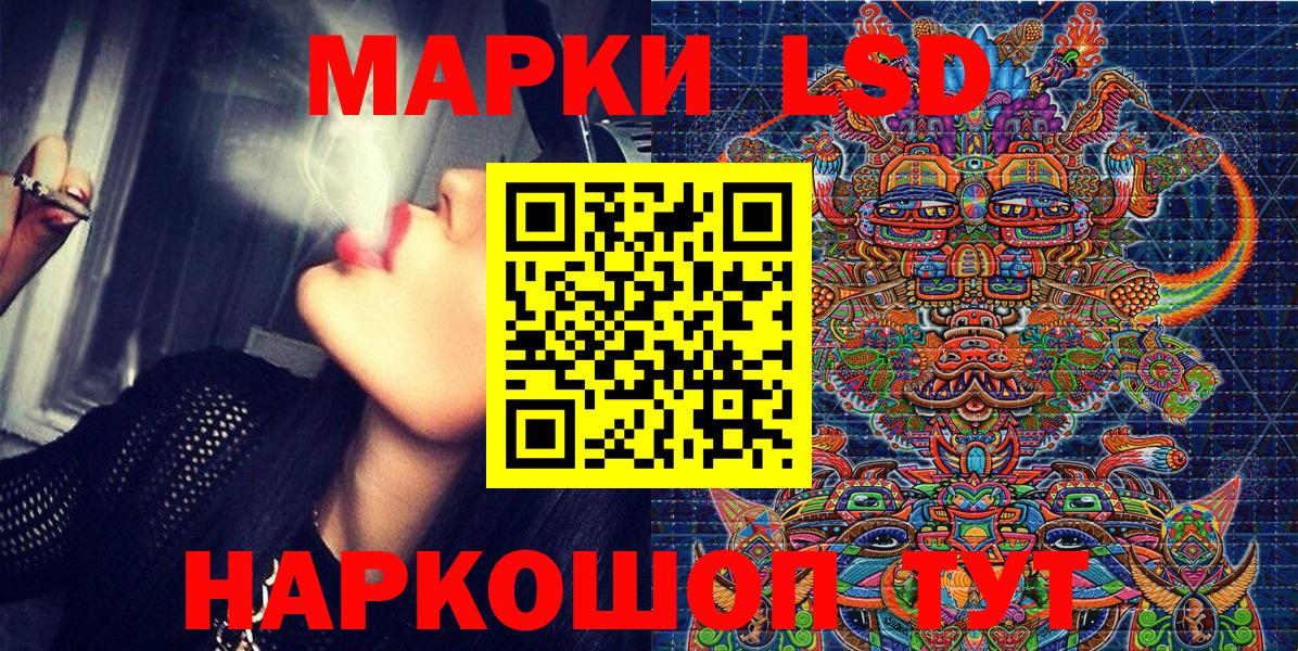Марки N-bome 1,5мг  Марки N-bome 1,5мг  Вход с VPN  купить наркотики цена  Мелеуз 