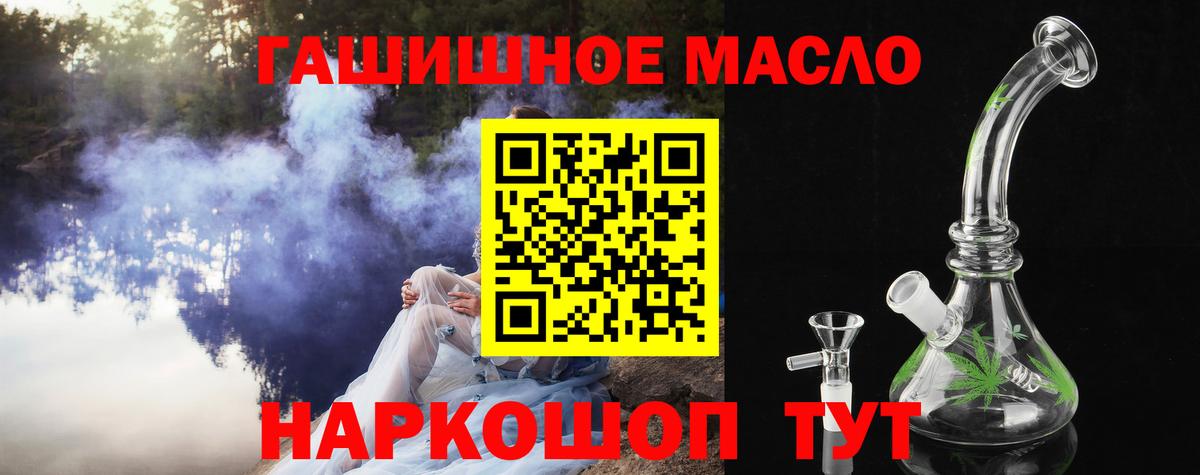 Дистиллят ТГК концентрат Мелеуз