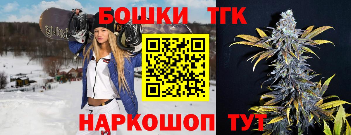 Конопля сатива  Шишки марихуана ГИДРОПОН  Мелеуз  Вход с VPN  Конопля план 