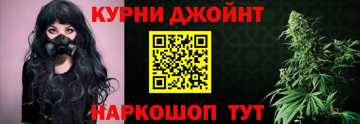 Каннабис White Widow Мелеуз